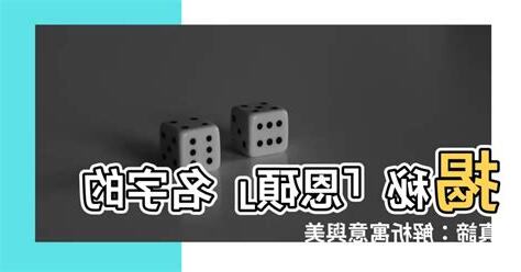 碩 意思